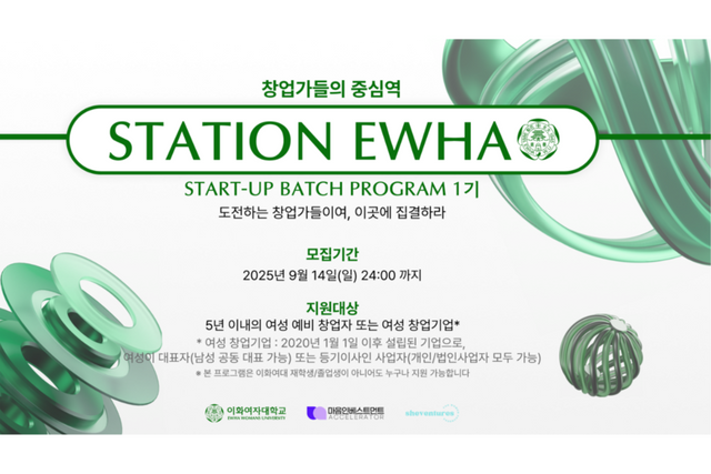 (사진=마음인베스트먼트)