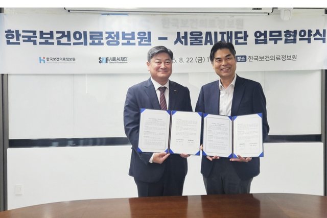 왼쪽부터 염민섭 한국보건의료정보원 원장, 김만기 서울AI재단 이사장. (사진=서울AI재단)