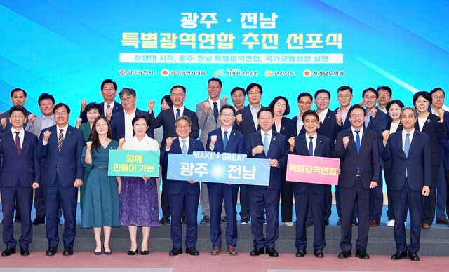 강기정 광주광역시장이 27일 나주시청 대회의실에서 열린 ‘광주·전남 특별지방자치단체 추진 선포식’에 참석해 참석자들과 기념촬영을 하고 있다. (사진=광주광역시)