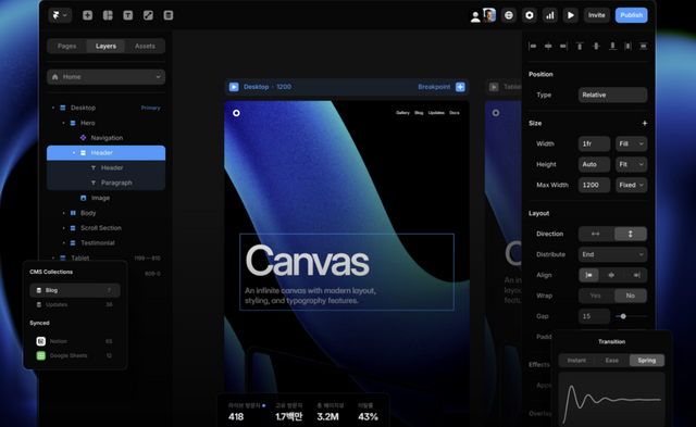 (사진=프레이머)