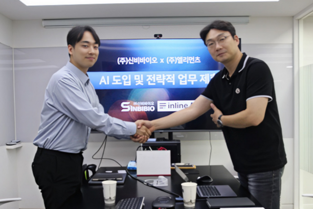 (사진=신비바이오)