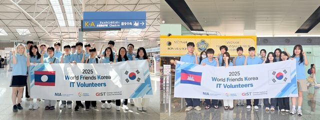 GIST 월드프렌즈코리아 IT봉사단, 출국 전 공항에서 기념촬영을 찍고 있다. (사진=지스트)