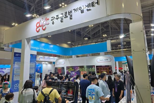 (사진=광주정보문화산업진흥원)