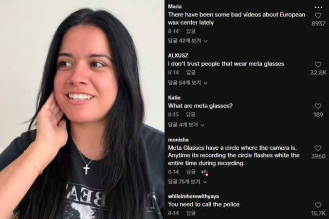 (사진=아니에사 나바로 틱톡)