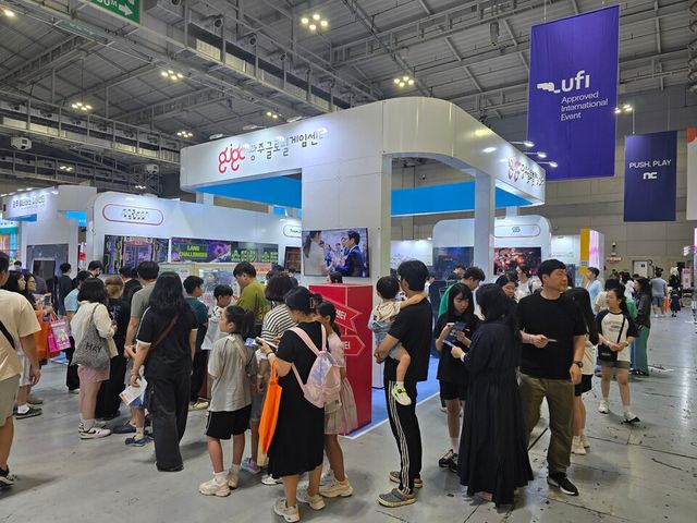 (사진=광주정보문화산업진흥원)