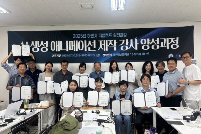 ‘AI강사 양성 수업’ 수료생들이 기념사진을 촬영하고 있다. (사진=애니인)