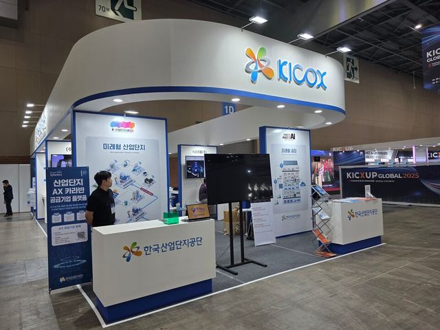 (사진=스마트큐브)