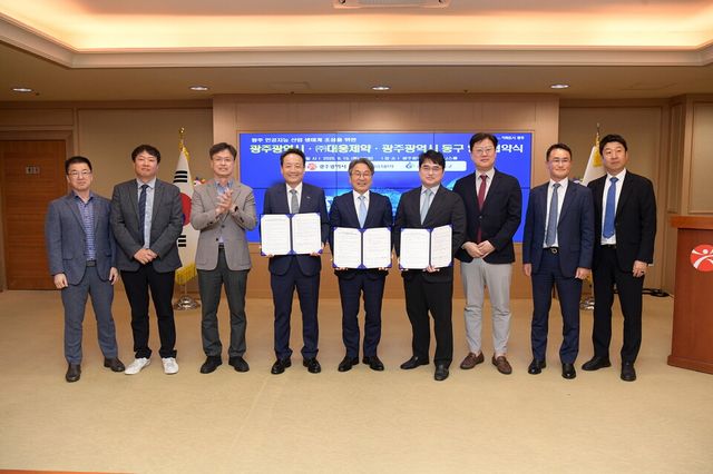 강기정 광주광역시장이 15일 오후 시청 비즈니스룸에서 임택 동구청장, 이창재 ㈜대웅제약 대표이사와 광주 인공지능 산업 생태계 조성을 위한 업무협약을 체결한 후 기념촬영을 하고 있다. (사진=광주광역시)