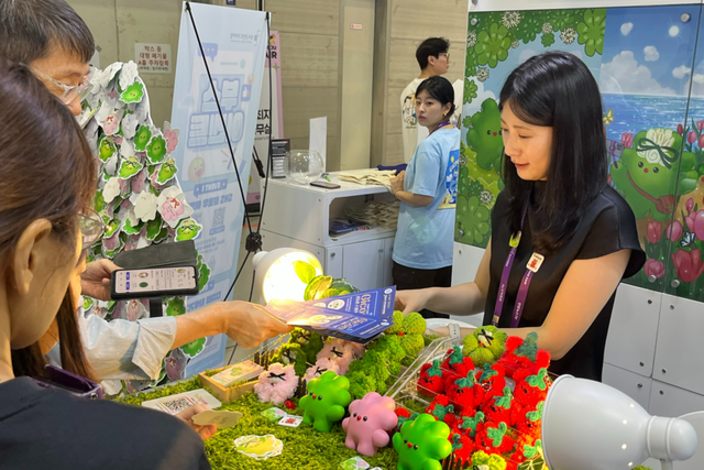 (사진=광주정보문화산업진흥원)