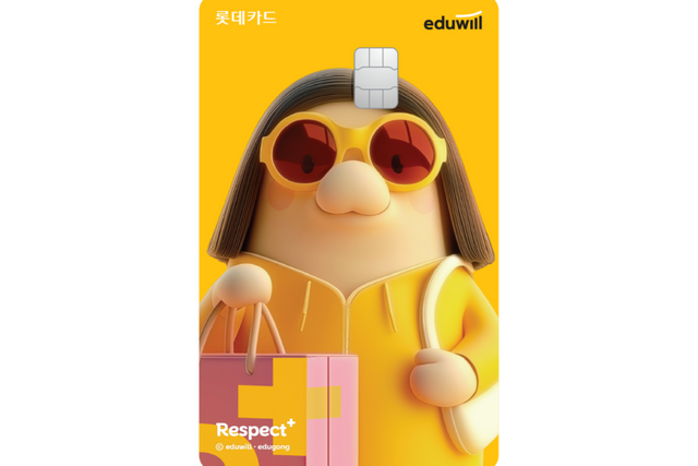 (사진=롯데카드)