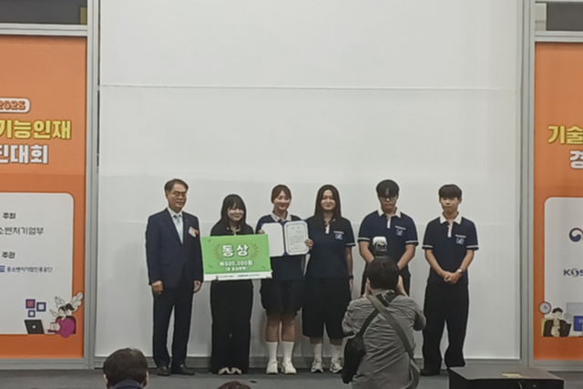 (사진=순천미래과학고등학교)