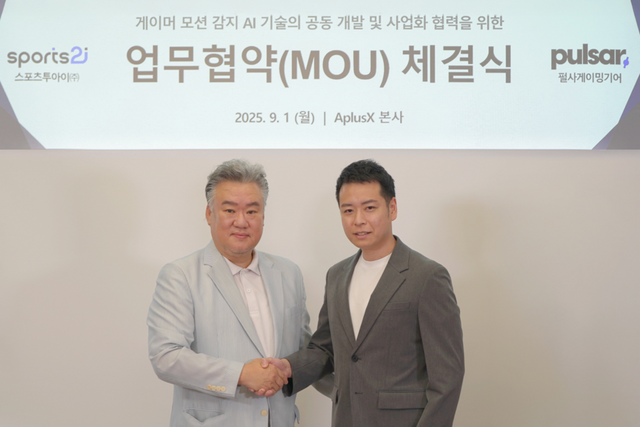 (사진=에이플러스엑스)