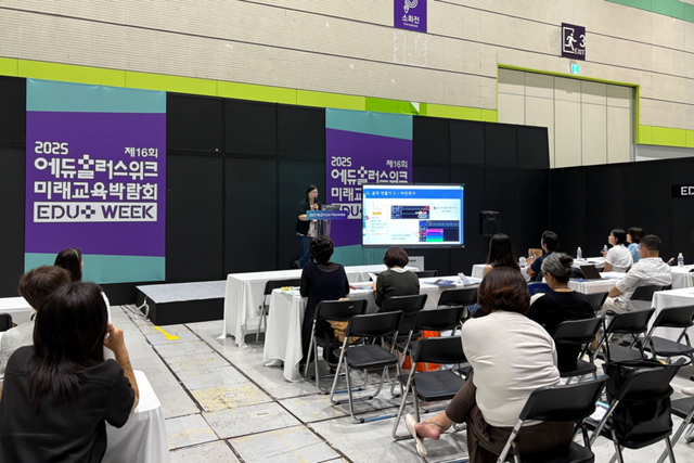 ‘뮤지아원’ 수업 사례 기반의 AI 음악 창작 세미나 모습. (사진=크리에이티브마인드)