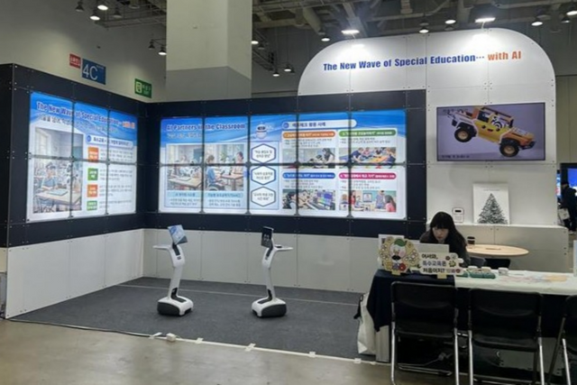 (사진=블루바이저시스템즈)