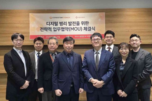 코아스템켐온-슈파스, 디지털 병리 및 AI 기반 신약 개발 지원 시스템 개발을 위한 업무협약 체결. (사진=코아스템켐온)