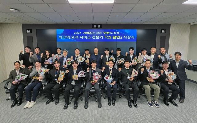 (사진=삼성전자)