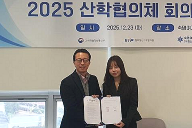 이종우 숙명여대 SW중심대학사업단장(왼쪽)과 주은정 블루바이저시스템즈 담당자가 업무협약 체결 후 기념 촬영을 하고 있다. (사진=블루바이저시스템즈)