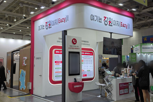 (사진=에브리에이아이코리아)