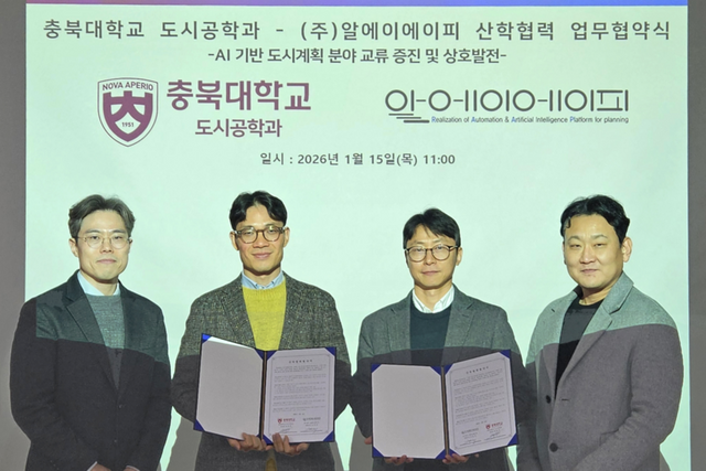 (사진=알에이에이피)