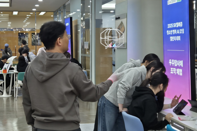 (사진=하이스타터)