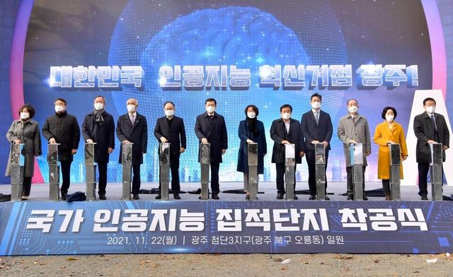 (사진=광주광역시)