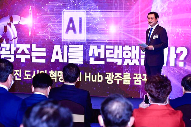 이용섭 전 광주광역시장. (사진=광주광역시)