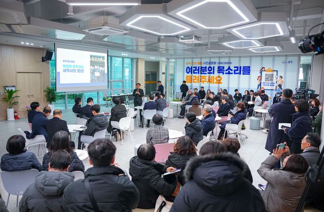 강기정 광주광역시장이 26일 오전 북구 스테이지(빛고을 창업스테이션)에서 열린 ‘광주·전남 행정통합 경제분야 시민공청회’에서 참석자들과 통합 추진 경과 및 향후 일정 등을 공유하고 있다. (사진=광주광역시)