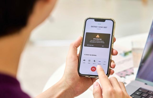 에이닷 전화의 ‘AI 보이스피싱 탐지’ 기능을 사용하는 모습. (사진=SKT)