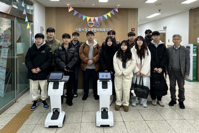 (사진=한국공학대학교)