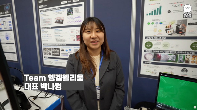 (사진=지식인미나니)