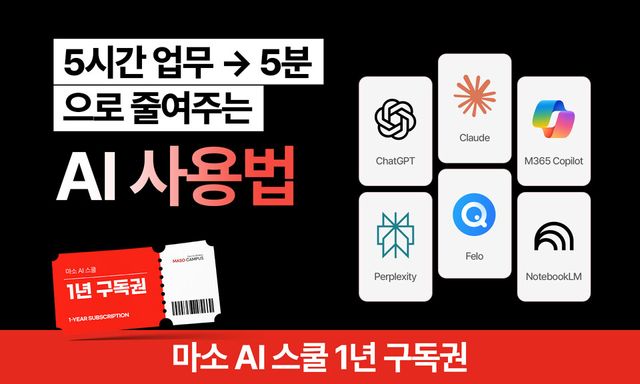 (사진=머니매그넷)