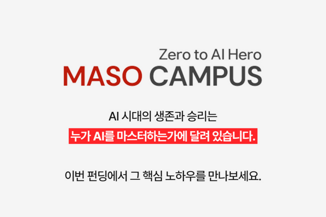 (사진=머니매그넷)