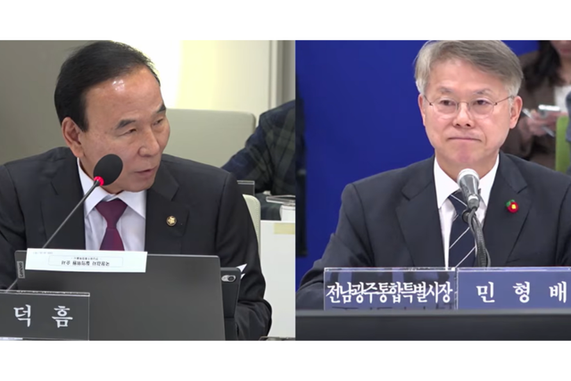 (사진=전남광주TV)