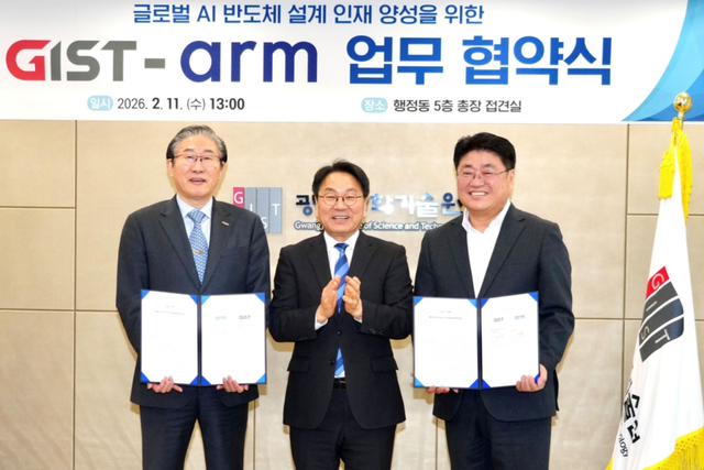 강기정 광주광역시장이 11일 오후 광주과학기술원(GIST)에서 열린 영국의 반도체설계기업 암(Arm)과 광주과학기술원(GIST)의 반도체 설계 전문인력 양성을 위한 업무협약(MOU)에 참석해 기념촬영을 하고 있다. (사진=광주광역시)