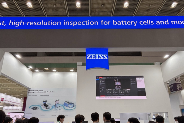 (사진=자이스 코리아)