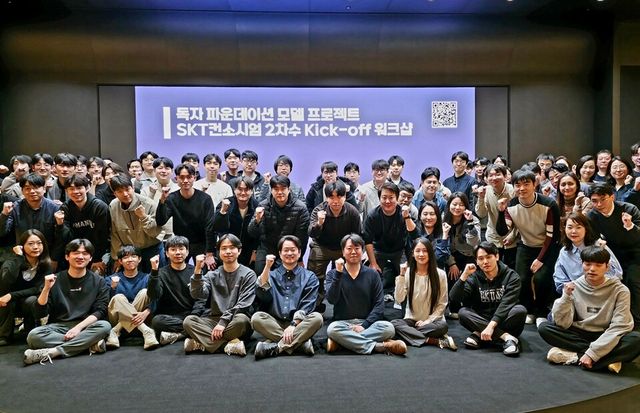 (사진=SK텔레콤)