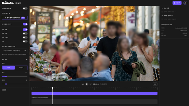 (사진=자라소프트)
