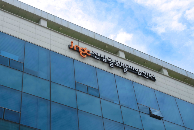 전남글로벌게임센터 전경. (사진=전남정보문화산업진흥원)