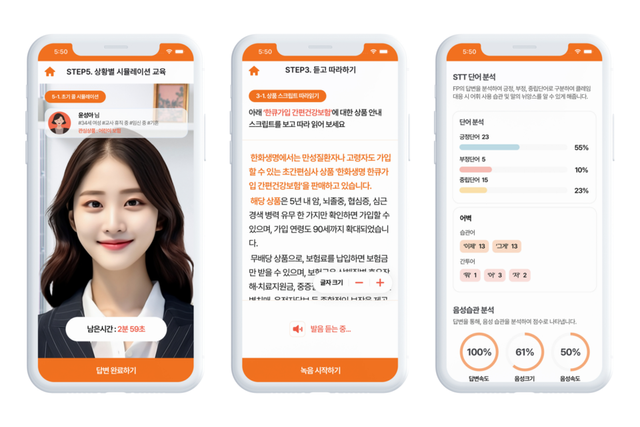 (사진=블루바이저시스템즈)