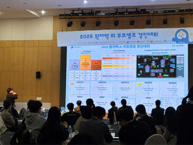 (사진=한국원자력협력재단)