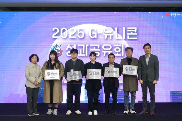 (사진=광주광역시)