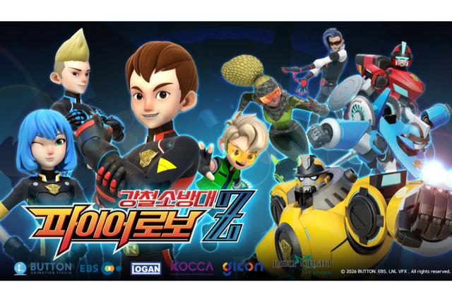 (사진=광주정보문화산업진흥원)