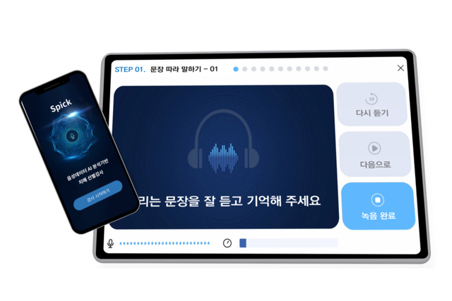 (사진=에이블테라퓨틱스)