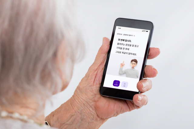 (사진=에이블테라퓨틱스)