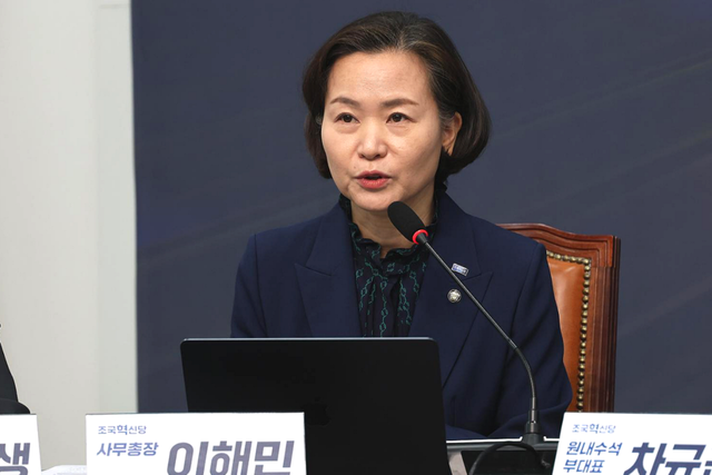 이해민 의원은 AI 에이전트 시대에 대응하기 위해 노동권 보호와 안전 가이드라인을 담은 'AI전환 기본사회법' 제정을 촉구했다. (사진=조국혁신당)