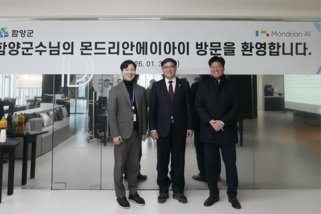 진병영 함양군수(가운데)와 홍대의 몬드리안에이아이 대표(왼쪽), 최중림 오리드코리아 대표(오른쪽)가 지난달 30일 인천 송도 몬드리안에이아이 본사에서 ‘함양 AI 데이터센터’ 건립 및 투자 협력을 위한 간담회를 마친 후 기념촬영을 하고 있다. (사진=몬드리안에이아이)