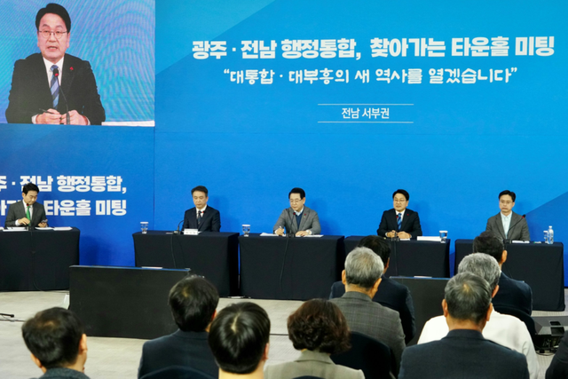 강기정 광주광역시장이 4일 오후 해남문화예술회관 다목적실에서 열린 ‘광주·전남 행정통합 서남권 타운홀미팅’에 참석해 통합 필요성과 향후 과제에 대해 의견을 나누고 있다. (사진=광주광역시)