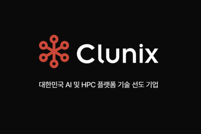 (사진=클루닉스)