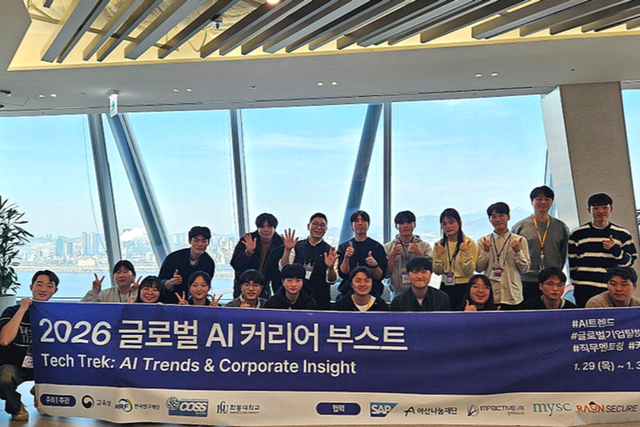 2026 글로벌 AI커리어 부스트 캠프에 참가한 한동대 학생들이 SAP코리아를 방문해 산학협력 프로젝트 발표회를 진행했다. (사진=한동대)