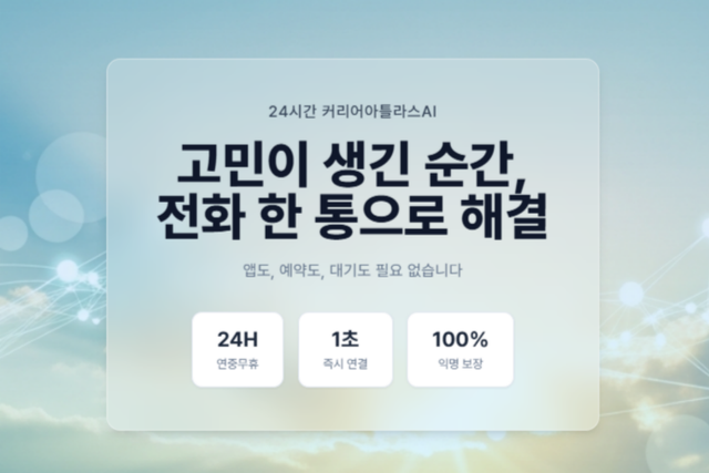 (사진=케이잡스)